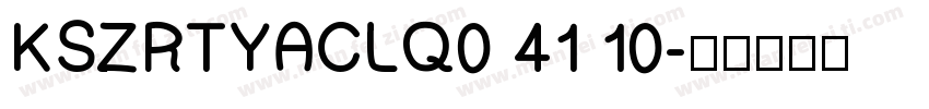 KSZRTYACLQ0 41 10字体转换